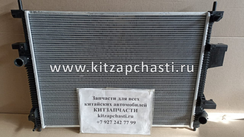 Радиатор охлаждения двигателя АКПП Chery Tiggo 4 302000759AA