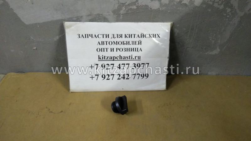 Крышка маслозаливной горловины Валдай Cummins Евро 3 дв. ISF 3.8 4946237