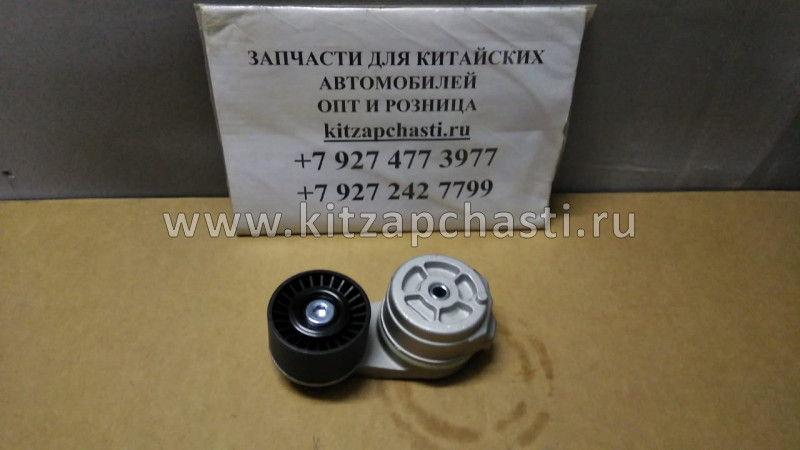 Ролик натяжной приводного ремня Валдай Cummins Евро 3 дв. ISF 3.8 5267127